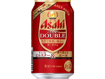 じっくり熟成した2種類の麦芽100％ビールをブレンド『アサヒ ザ・ダブル ダブル熟成ブレンド』全国のファミリーマートで11月30日から数量限定発売