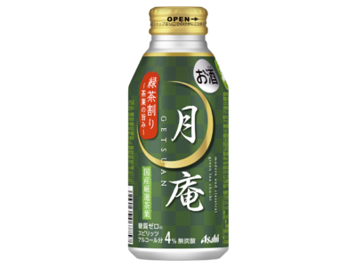 茶葉由来の自然な味わいや香りを楽しめるお茶系ボトル缶チューハイ「アサヒ月庵」 3月29日から全国で発売