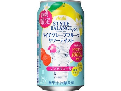 1缶あたり1000mgのビタミンCを配合したサワーテイスト飲料※1『アサヒスタイルバランスプラス ライチグレープフルーツサワーテイスト』4月19日から期間限定で発売