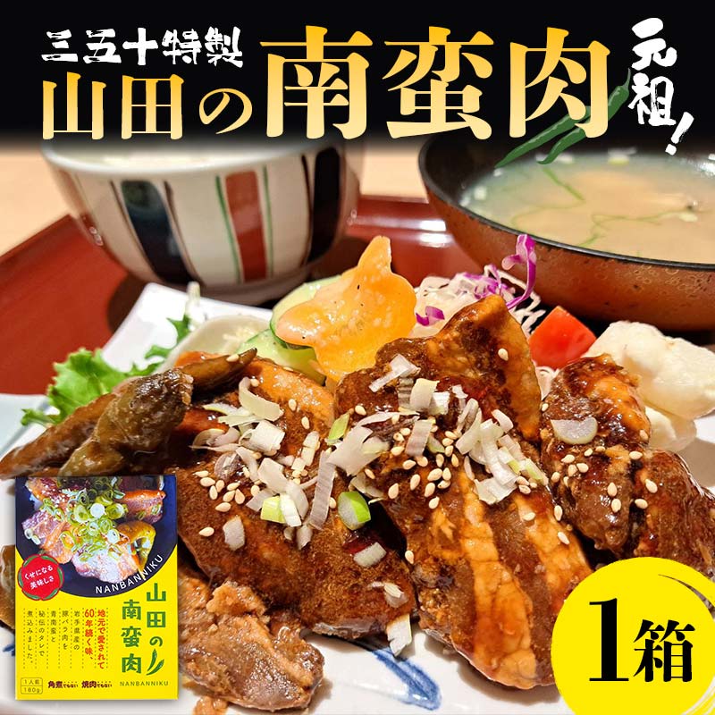 あの懐かしい味も！岩手県山田町、６月に掲載開始したふるさと納税返礼品