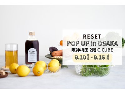 ALFOR、待望の初POP UPが阪神梅田本店に！関西初上陸「RESET」で心身を整える特別な1週間