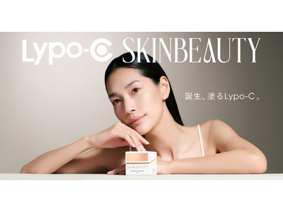 Lypo-Cからスキンケアブランド「Lypo-C SKINBEAUTY」、2025年10月6日（月）誕生。