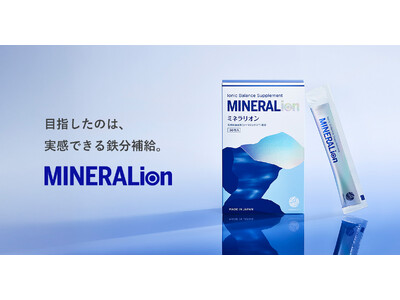 Lypo-Cのスピックが提案する、新しいミネラル習慣「MINERALion（ミネラリオン）」。
