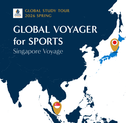 スポーツの“身体性”で社会を変える - U-25海外研修プログラム「GLOBAL VOYAGER for SPORTS」始動