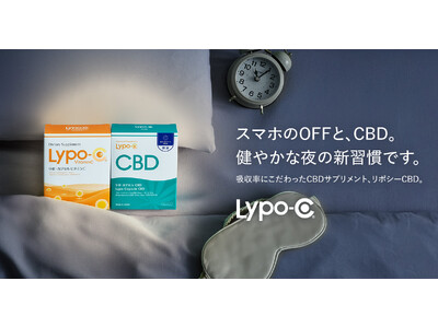 Lypo-C CBD、2025年下半期ベストコスメ6冠※を獲得。伊勢丹新宿店 本館地下2階 イセタン ビューティー アポセカリーにてブランド初のPOP-UP SHOPを1月21日（水）から開催。