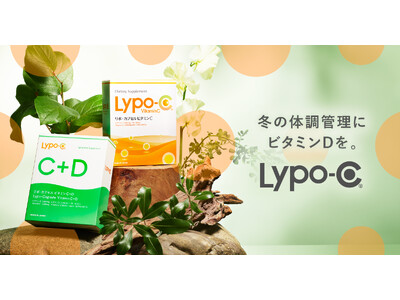 【2026年1月9日～18日開催】Lypo-C、東京ミッドタウン日比谷のウェルネスイベント「美しく生きる...