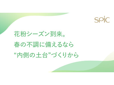 �ԕ��V�[�Y�������B1,000�l�����Ŕ����\�\�g�O���΍�ւ̕΂�h�Ɓg�����P�A�s���h�̎���