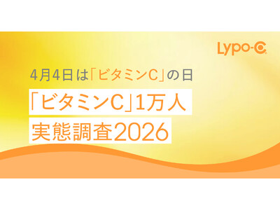 4��4���́u�r�^�~��C�̓��v���Ԓ����Ō������r�^�~��C�̌��ݒn