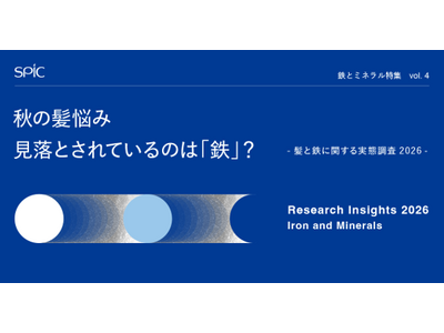 秋の髪悩み、見落とされているのは「鉄」？