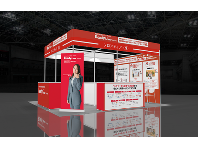 「レディクル」運営のフロンティア、DXPO東京’24に4日間連続で出展