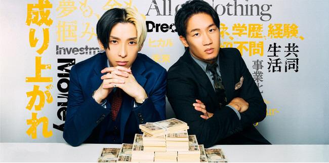 フロンティア、起業家育成リアリティーショー『Nontitle Season5 』スポンサーとして参加