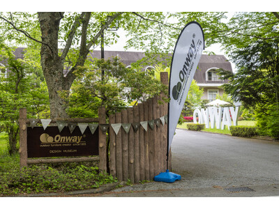 日本初の「キャンプ椅子ミュージアム」が山梨県山中湖にオープン