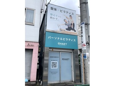 高井戸駅徒歩1分に女性専用パーソナルピラティス「CHART Pilates 高井戸店」が10月25日オープン