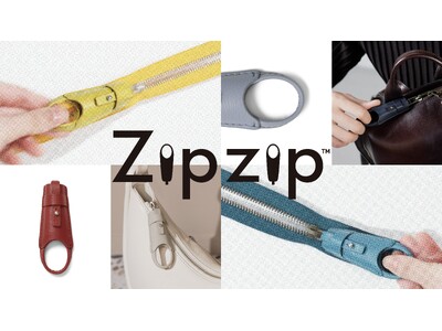 「ジッパーを引く」に 革命 を。マザーハウスが提案する 新アクセサリー『 Zipzip(TM) 』 登場。（特許出願中）