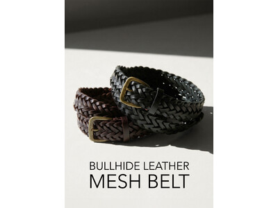 職人の手仕事が宿るレザーベルトが発売