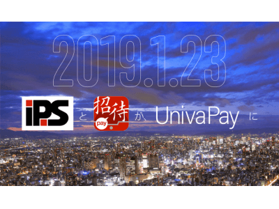ユニヴァ・ペイキャストが決済事業のサービスブランド刷新　JAPAN IT WEEK関西・店舗ITソリューション展で発表予定
