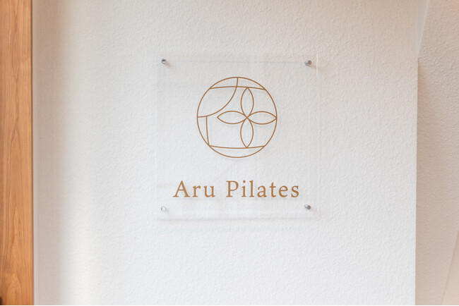【池尻大橋駅徒歩3分】現役産婦人科医監修のパーソナルピラティススタジオ「Aru Pilates」が10月6日オープン！多店舗展開ノウハウを活かしたマーケティング支援事業も始動