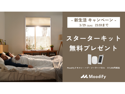 3��29���܂ŁAMoodify���́u�V�����L�����y�[���v�J�Ò�