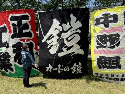 カードサプライメーカー、“春日部大凧あげ祭り”に初参加