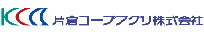 流し込み施肥の更なる省力化を実現