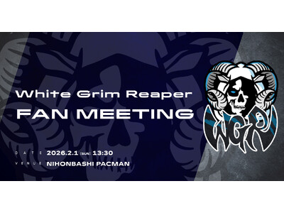 eスポーツチーム「WGR」初のオフライン ファンミーティング開催決定