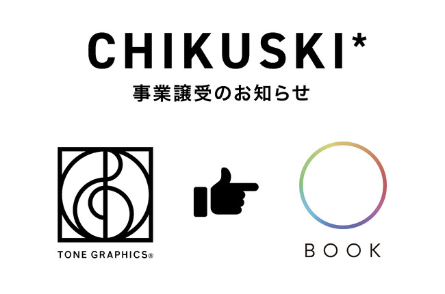 プレスリリース「株式会社BOOKが、福岡・筑豊エリアの地域情報誌『CHIKUSKI*（チクスキ）』の運営を事業譲受」のイメージ画像