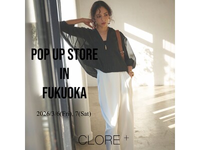 【九州初上陸！】「CLORE＋（クロレ）」「MI（エムアイ）」福岡初のPOPUP が3月6日(金)オープン！