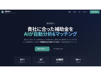 �u�⏕���A�m��Ȃ������ő����Ă�...�v�u�⏕��AI�v���������[�X