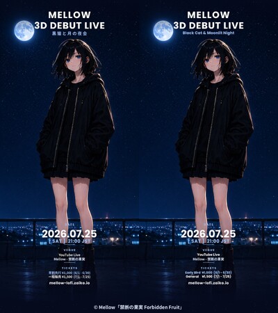 【日本発・LoFi HipHopアーティスト】Mellow（YouTube登録者173万人）初の3DデビューLIVE「黒猫と月の夜会」を株式会社プエンテが協賛