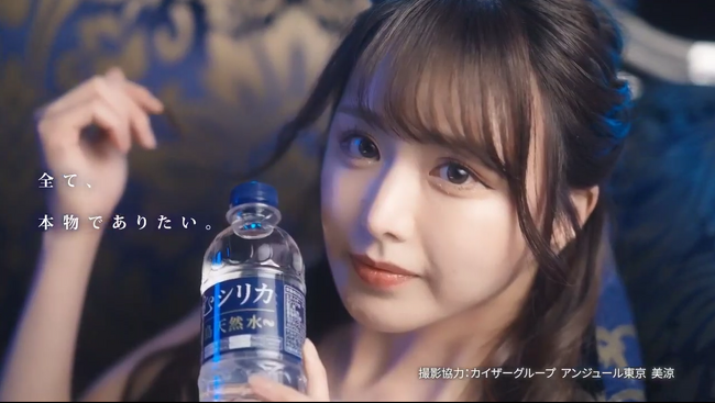 総フォロワー数20万人越え！　アンジュール東京の超人気キャスト 美涼（みすず）「のむシリカ」新TVCMに出演！