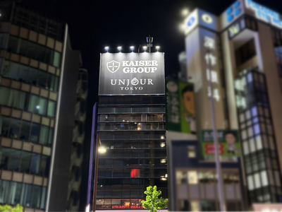 カイザーエンタープライズが六本木エリアにて大型屋外広告を掲出