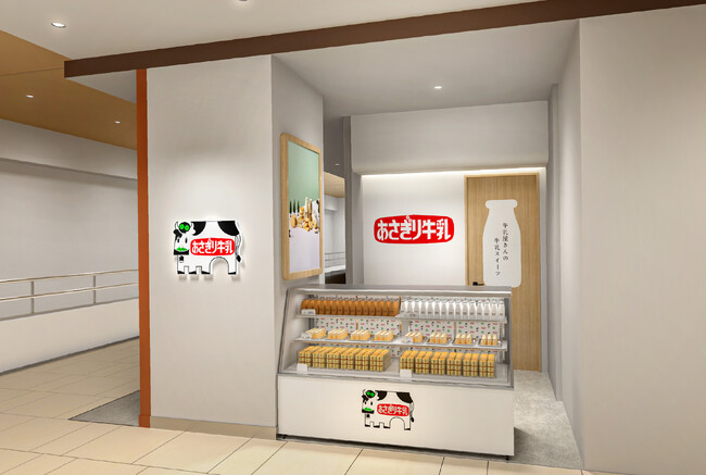 【あさぎり牛乳】中国地方初の常設店が広島駅直結「ミナモア広島」に誕生！富士山の麓から、“牛乳屋さんの牛乳スイーツ”が新たな舞台へ