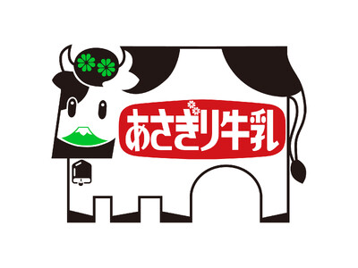 【あさぎり牛乳】2月の催事出店情報を公開東京・千葉・栃木の全7か所にて期間限定で登場！