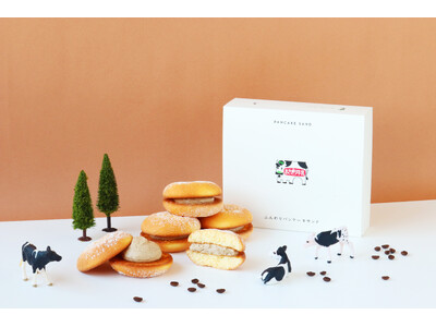 【期間限定出店】“1日約1,000個”販売の「ふんわりパンケーキサンド」にコーヒー香る新作登場！牛乳屋さんのミルクスイーツ専門店「あさぎり牛乳」JR品川駅に登場
