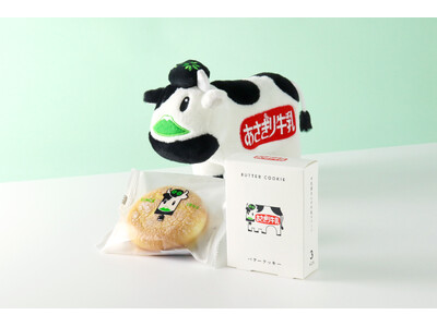 【あさぎり牛乳】伊東マリンタウン店2周年、池袋北改札前店1周年を記念した"周年祭"を開催！7/1～数量限...