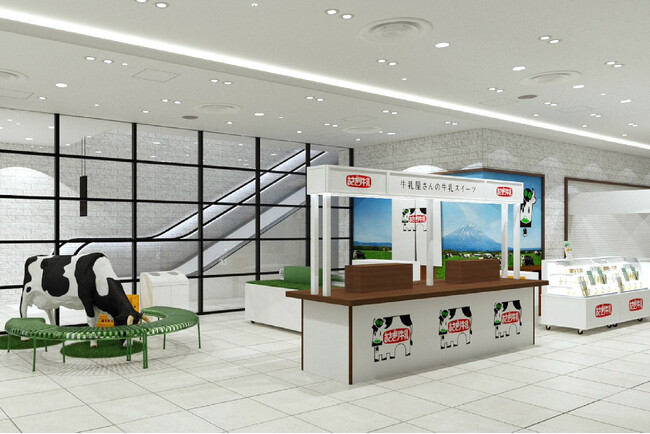 【あさぎり牛乳 阪神梅田本店限定】毎月恒例の店舗限定イベント「○○の日」がスタート！第一弾は8月開催