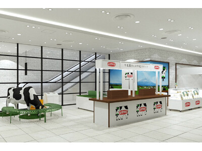 【あさぎり牛乳 阪神梅田本店限定】毎月恒例の店舗限定イベント「○○の日」がスタート！第一弾は8月開催