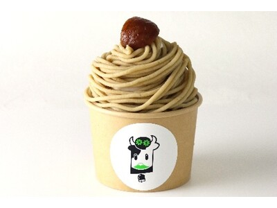 【あさぎり牛乳 阪神梅田本店】秋限定ソフトクリーム〈モンブラン〉が数量限定で登場！サンデー2種も追加し、メニューを拡充