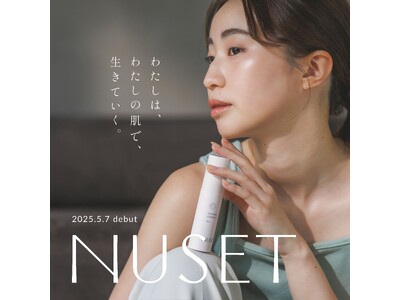 肌本来の力を「育む」、皮膚科専門医開発のスキンケアブランド「NUSET(ニュセ)」誕生。