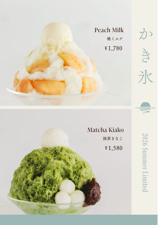 海辺の「YUNAGI Cafe」が贈る極上涼感体験！贅沢フルーツとこだわり素材の“ふわふわかき氷”が7月1日より順次スタート