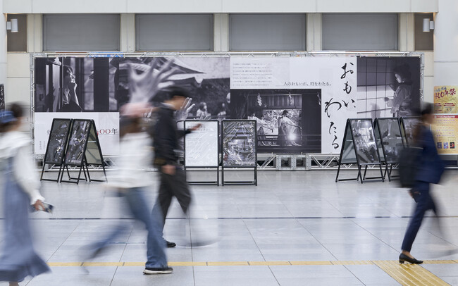 【「千住宿」開宿400年祭】5/18(日)、オープニングイベントを開催いたします（ポスター展・デジタルスタンプラリーも開催中）