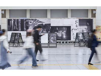 【「千住宿」開宿400年祭】5/18(日)、オープニングイベントを開催いたします（ポスター展・デジタルスタンプラリーも開催中）