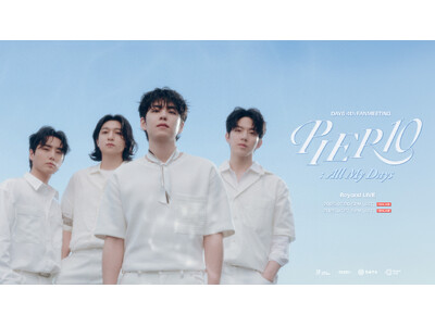 世界中が注目する韓国4人組ボーイズバンド “DAY6”のファンミーティングがBeyond LIVEにて配...
