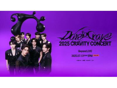 個性豊かな9人組K-POPボーイズグループ “CRAVITY”の韓国公演をBeyond LIVEがお届け...