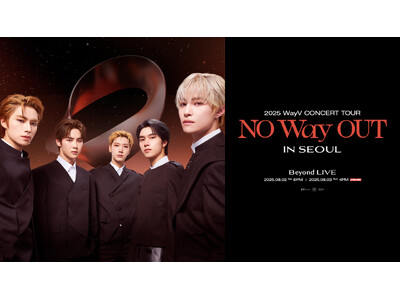 WayV、アジア14都市を巡るツアーがついに開幕！ツアーの皮切りとなる韓国・ソウル公演の模様を2日間Beyond LIVEで配信決定！