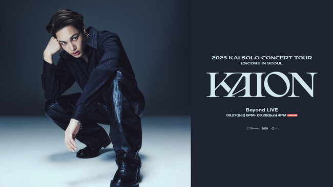 EXO・KAIソロツアーのアンコール公演をBeyond LIVEで配信決定！視聴