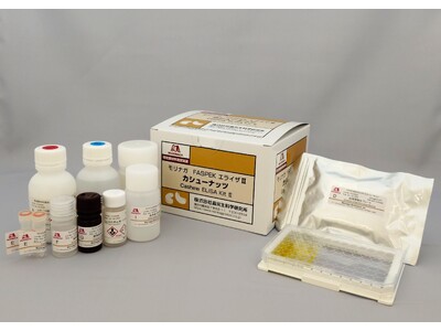 食物アレルゲン検査キット FASPEKエライザIIカシューナッツ 発売のご案内