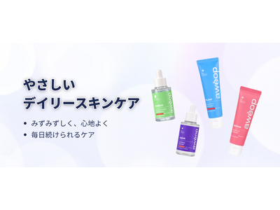 mobiAI株式会社、韓国発スキンケア「aweop（エイオプ）」を本格展開 - 銀座「Maison KOSE」ポップアップの反響を経て、Qoo10公式ストアで7月1日始動
