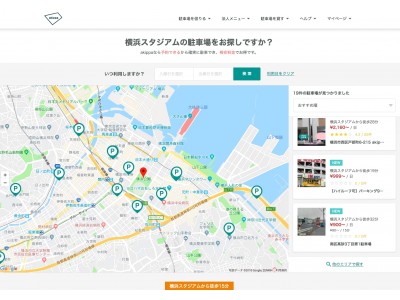 akippaが吉田興産と提携、横浜観光がさらに便利に