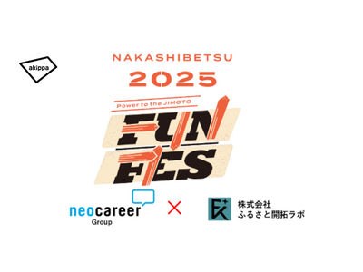 NAKASHIBETSU FUN FES.2025にてアキッパでの公式駐車場運営が決定